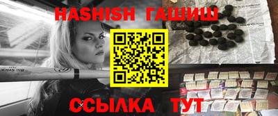 мефедрон Малгобек