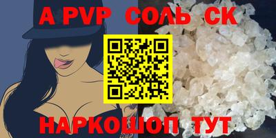 кокаин премиум Моздок