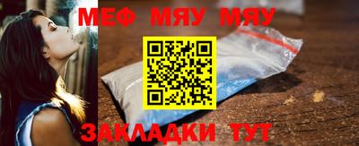 кокаин премиум Моздок