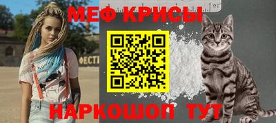 mdma Мариинск