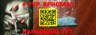 амф Малоярославец
