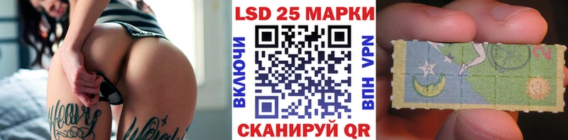 закладки  Подольск  гидра рабочий сайт  Марки N-bome 1500мкг 