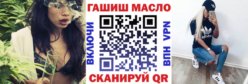 где купить   Подольск  OMG ССЫЛКА  ТГК гашишное масло 