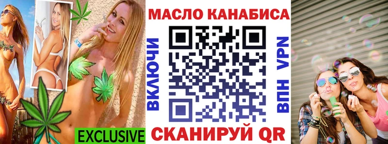 Дистиллят ТГК гашишное масло Подольск