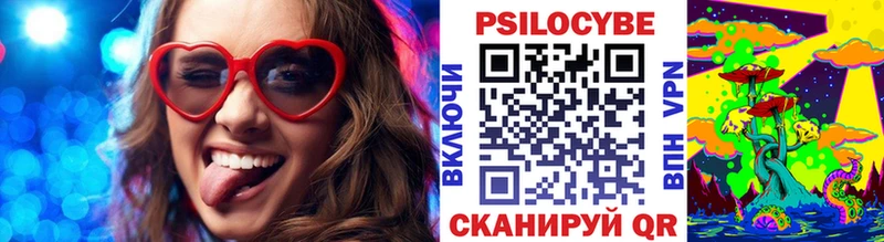 Галлюциногенные грибы Magic Shrooms  Подольск 