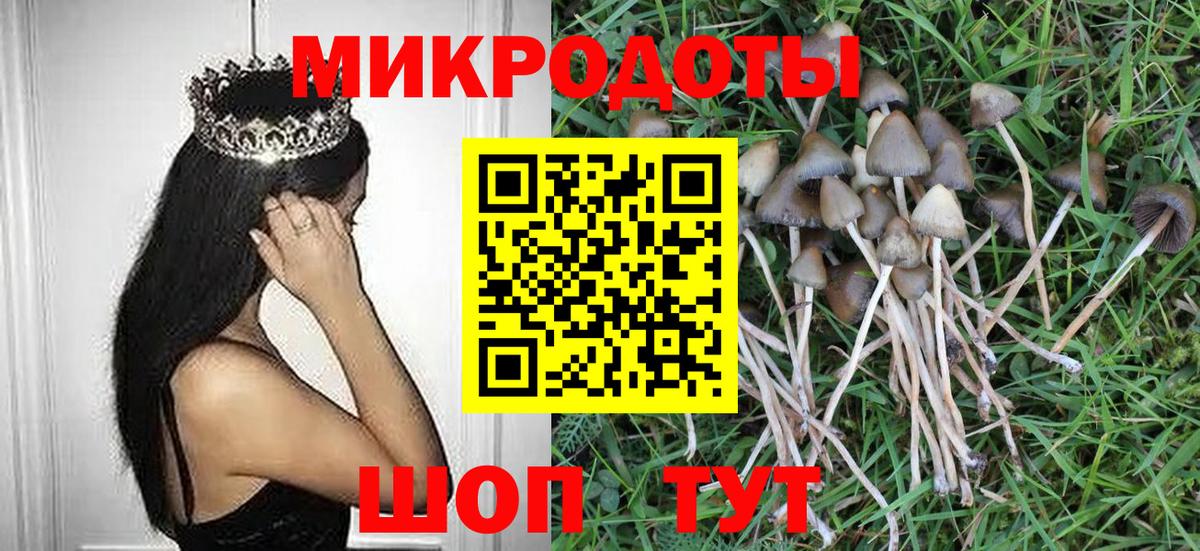 Подольск  Cocaine  Каннабис  МЕТАДОН  Alpha-PVP СК   Вход с VPN  МЕФ кристаллы  ГАШИШ 