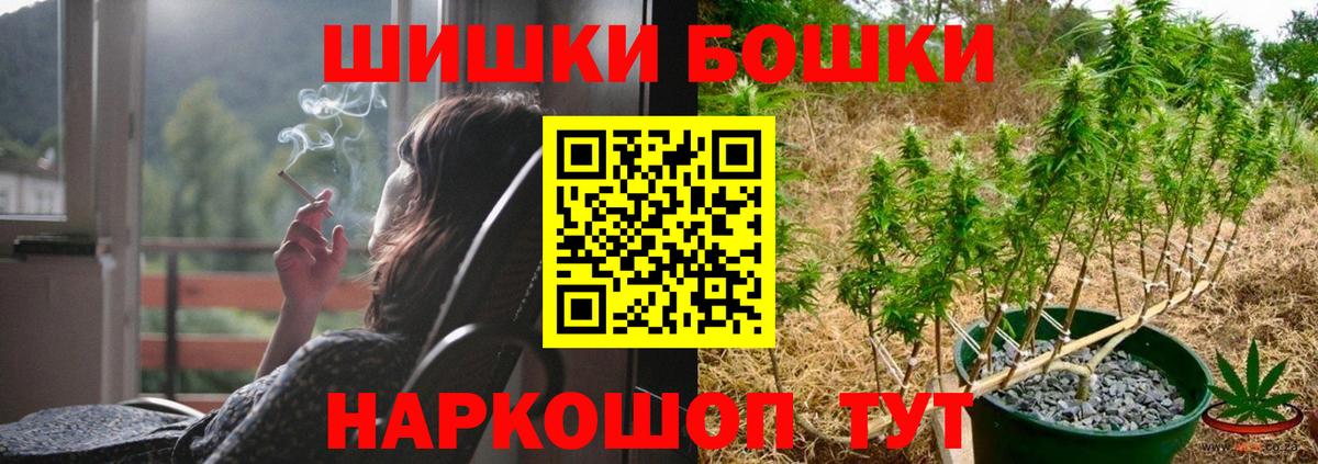 Шишки марихуана планчик Подольск